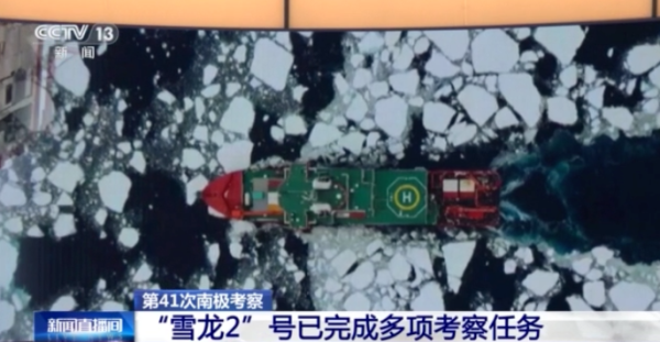 配资365 “雪龙2”号停靠澳大利亚港口